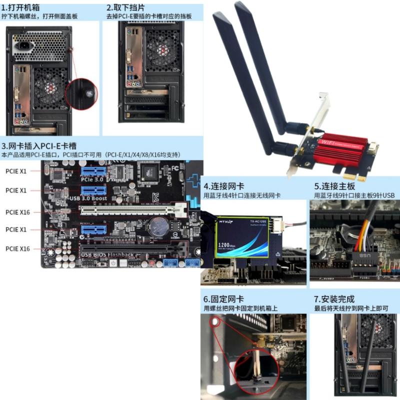 1Pcs 1800Mbps Bt5.2 Dual Band 2.4G/5Ghz 802.11Ax Network Wi-Fi Card For Desktop Pc Win 10/11 Wifi6 Ax1800 Wireless Pcie Adapter