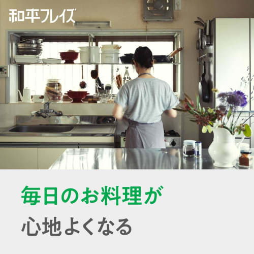 Wahei Freiz RB-1846 Deep Frying Pan, Deep Pan, 26cm, Long-lasting, Smooth, Non-stick, for Gas Fire Only, Ufufu (Ufufu)
