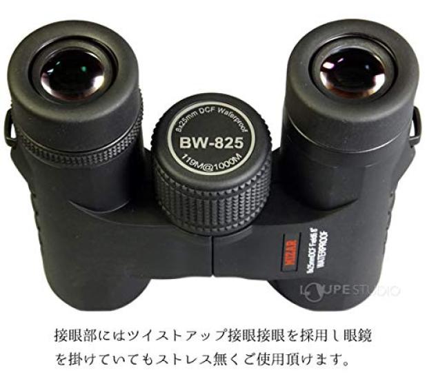 8x Fully Waterproof Rooftop Binoculars Mizar Dome Concert Opera Glasses with High Magnification for and BW-825 Sports, Stargazing, More. Popular.