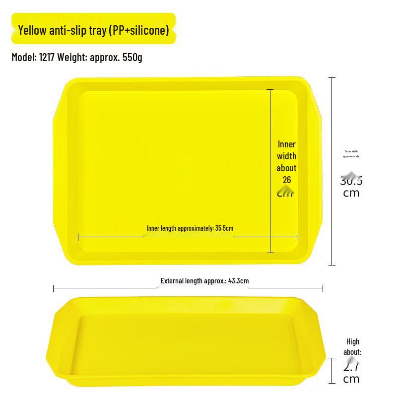 

Commercial Rectangular PP Silicone Anti-slip Serving Tray