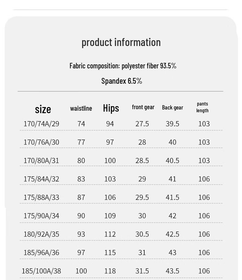 Men's Straight-Leg Anti-Wrinkle Casual Trousers