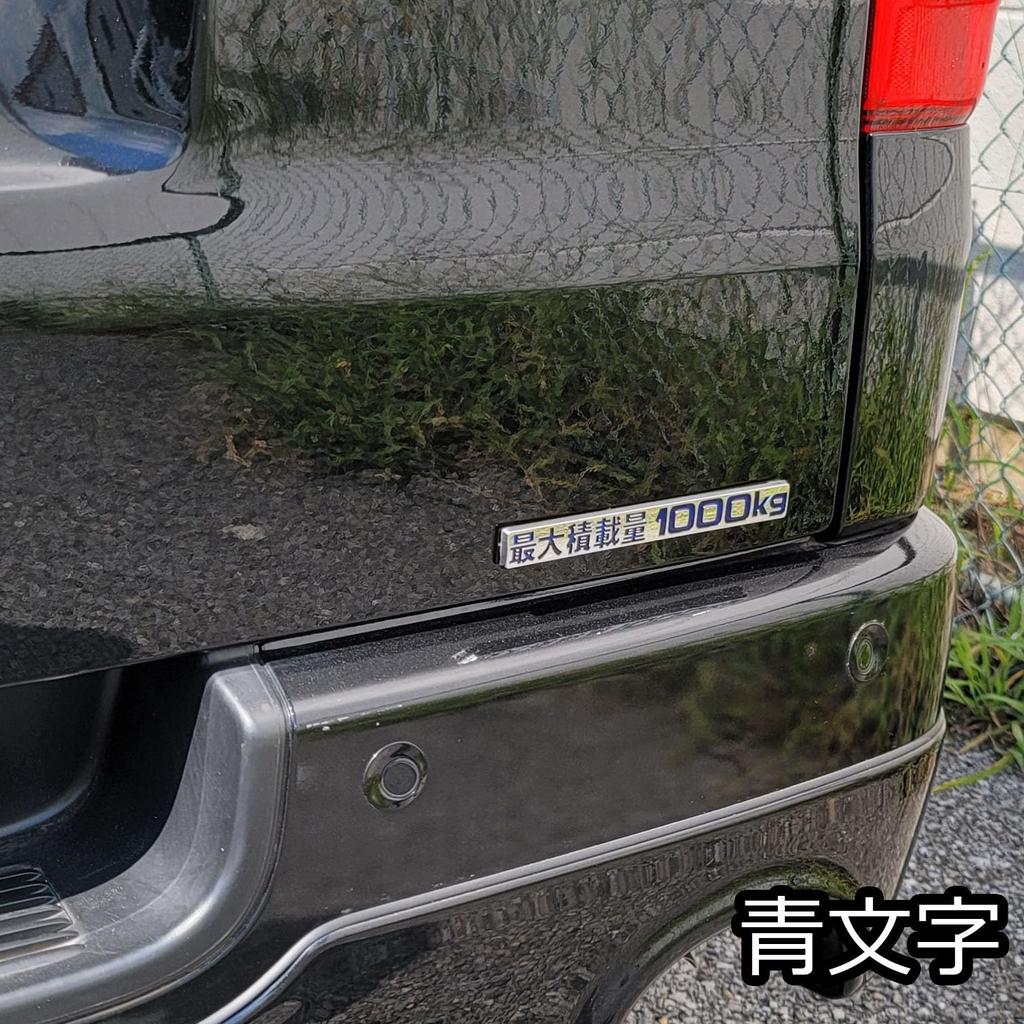 Maximum Load Capacity 1000kg Blue Letter Plating Emblem Sticker Custom Hiace Caravan Hybrid Windmill Inspection Compatible
