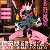 EVANGELION EVA-08 NEON GENESIS  Mari Makinami Illustrious Legendary Edition Action FigureAssembled Anime Doll Gifts Toys