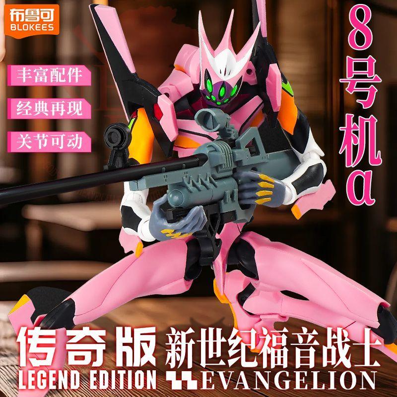 EVANGELION EVA-08 NEON GENESIS  Mari Makinami Illustrious Legendary Edition Action FigureAssembled Anime Doll Gifts Toys