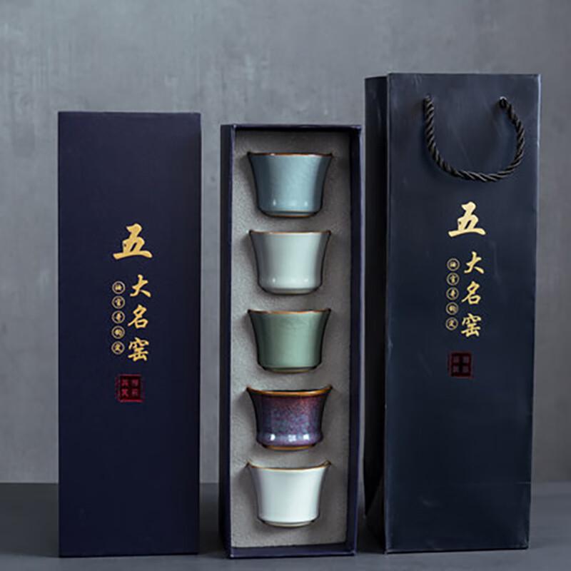 Junshiqi AQ Ru Ceramic Master Tea Cup Gift Set 5-pack