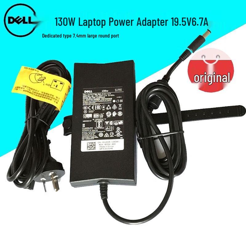 Dell 130W Laptop Power Adapter