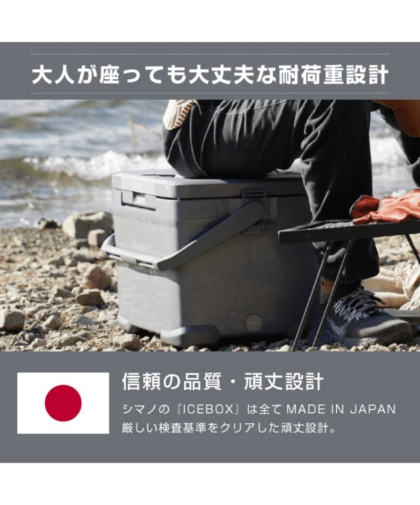 SHIMANO Isboks 30L VL Medium Grå