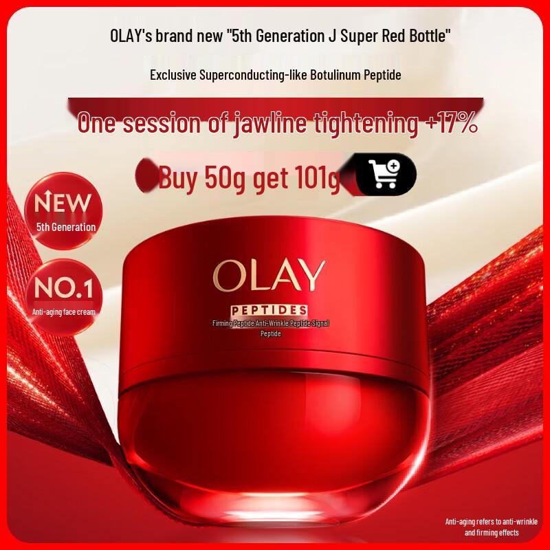 

OLAY Super Red Jar Firming & Anti-Aging Face Cream