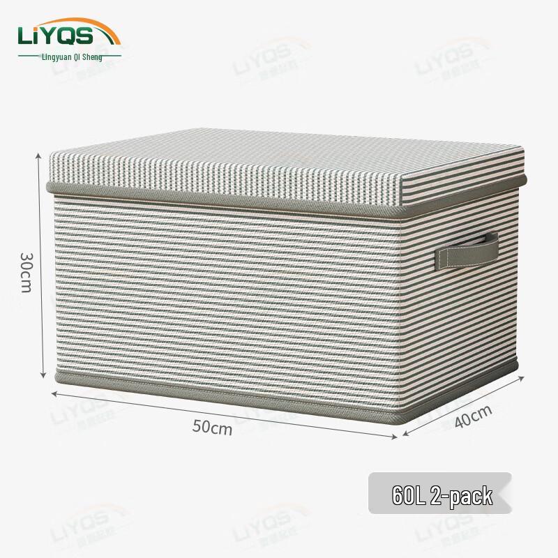 Striped Clothes Storage Box with Lid
