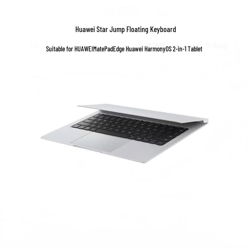 Huawei Star Leap Floating Keyboard for MatePad Edge
