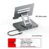 Aluminum Alloy Type-C Docking Station: Tablet & Laptop USB Hub with HDMI 2.0 & Gigabit Ethernet.