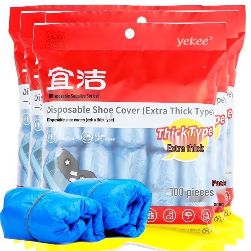 Yekee Thickened Disposable Shoe Covers (500 Count)