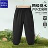 TonLion Kids' Spring Outdoor Waterproof Cargo Pants