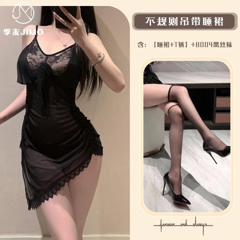 Sexy lingerie end of season sexy backless perspective suspender mesh pure desire temptation strap bow