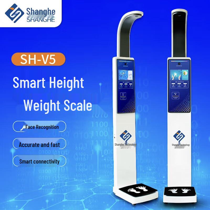 

SHANGHE Smart Automatic Ultrasonic Height and Weight Scale