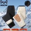 MiiOW Men's Thermal Fleece-Lined Straight Leg Outdoor Sweatpants