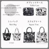 Marushin Square Tote Find Nordic 1425018500 Bag, Moomin, Me, Style,
