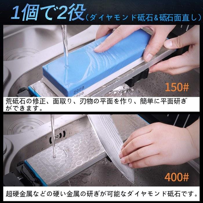 GOKEI Diamond Whetstone & Flattening Stone 150/400 Grit with Aluminum Base for Coarse Grinding & Sharpening Knives
