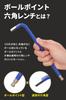 use in tight spaces and at hex wrench set for easy Compatible with DIY tool [For angles] 9-piece color-coded ball-point tightening.