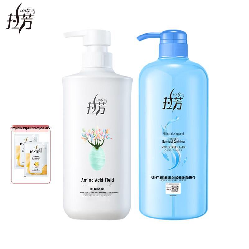 LaFang Anti-Dandruff & Moisturizing Hair Care Set