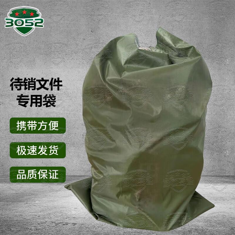 Confidential Document Disposal Bags & Whistles