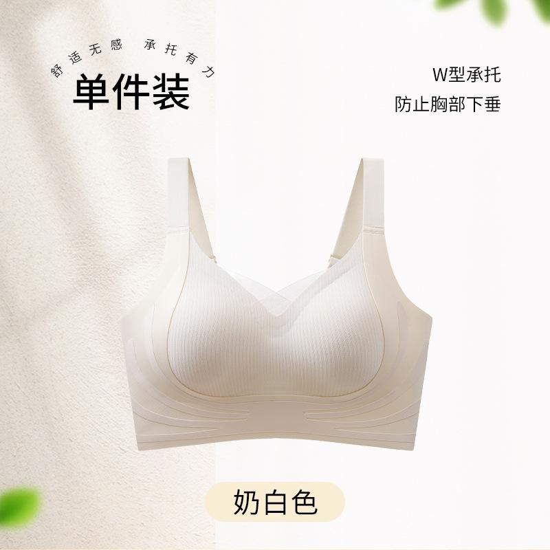

New soft support for autumn and winter, anti-sagging, double breasts, beautiful back, seamless and comfortable bra cover 2xl/40/90ab (recommended 65-72.5kg ) молоко, білий колір