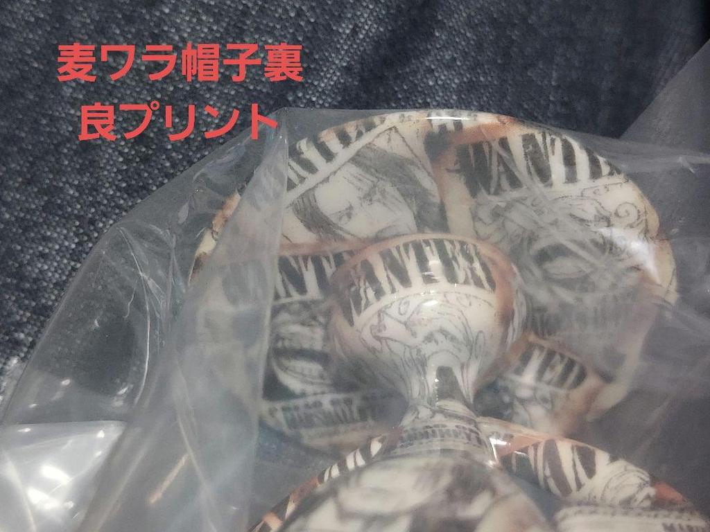 [USED] One Piece Luffy's Figure Luffy's Wanted Poster Four Emperors Shanks