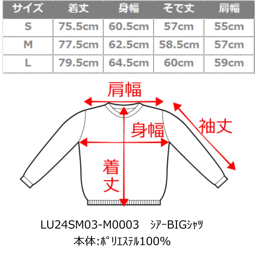 WEGO Sheer Big Size S Men's Shirt, Brown,