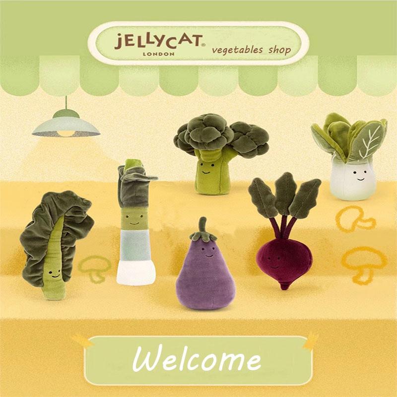 Jellycat Plush Vegetable Toys Set Eggplant, Cabbage, Beet, Broccoli, Kale, Chives