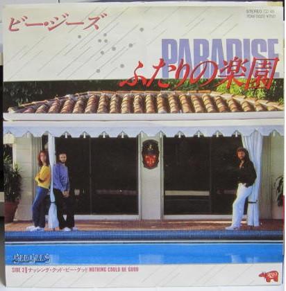 

7inch Record BEE GEES Paradise Nothing Could Be Good 7DW0023PROMO RSO 1982 Japan Pop Used