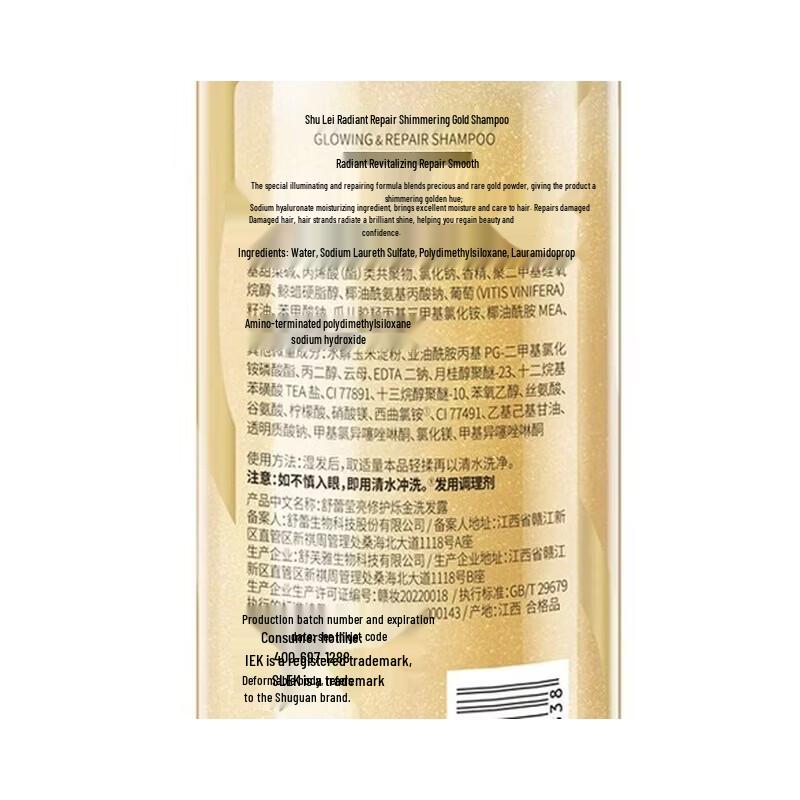 SLEK Shining Repair Glimmer Shampoo