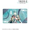 Anime Ranbu Kai Kyoden Burning Touken Ranbu Kai Kyoden Burning Honnoji Ani Art 1st Edition Desk Mat "Touken Honnoji" Ichi-go-Hitofuri Multi-Purpose