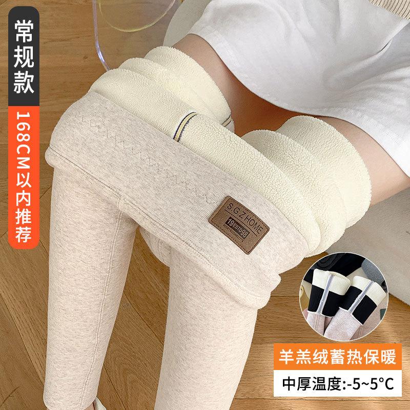 Extra Thick Lamb Wool Pure Cotton Leggings for Women's Outer Wear Winter Velvet Thickened Large Size High Waist Belly Thermal Pants