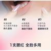 Uhue - Multi-Use Airy Liquid Makeup Blusher - 5 Colors