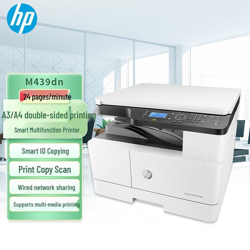 HP LaserJet Series Printers CN Plug (adapter Included)