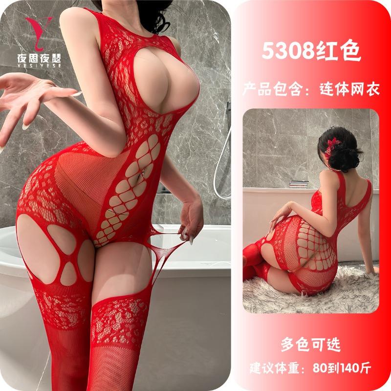 Yesi Yeshe erotic underwear one-piece stockings hollowed out sexy mesh clothes passionately open the crotch, free of one piece of hair
