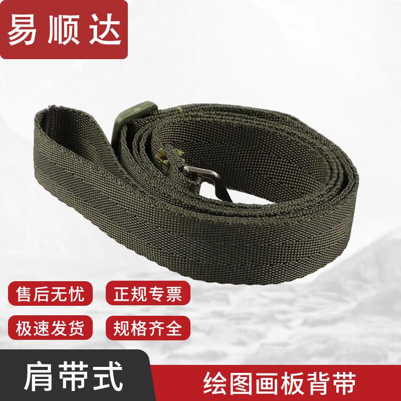 

Yishunda Tactical & Field Operations Drawing Boards