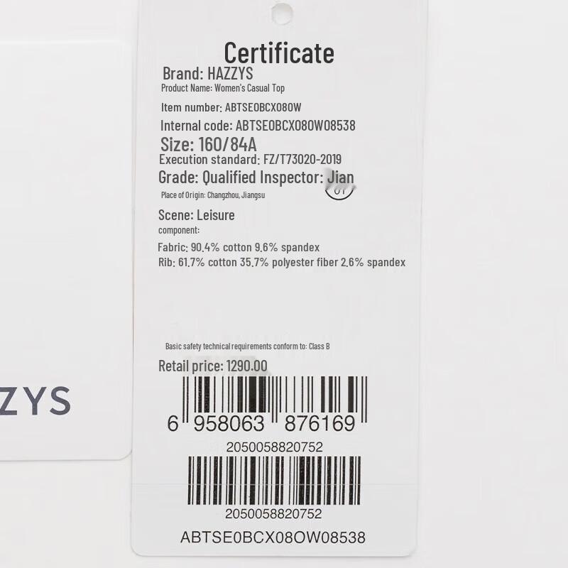 HAZZYS Women's Striped Embroidered Crew Neck Sweatshirt