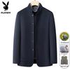 PLAYBOY Men's Wool-Blend Goose Down Liner Stand-Collar Coat