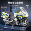 1:14 R1250Rt-P Polizeiauto Diecast Motorradmodell Spielzeug Replika Mit Sound & Licht Geburtstagsgeschenk Weihnachtsgeschenke Sammlerstück Fahrrad