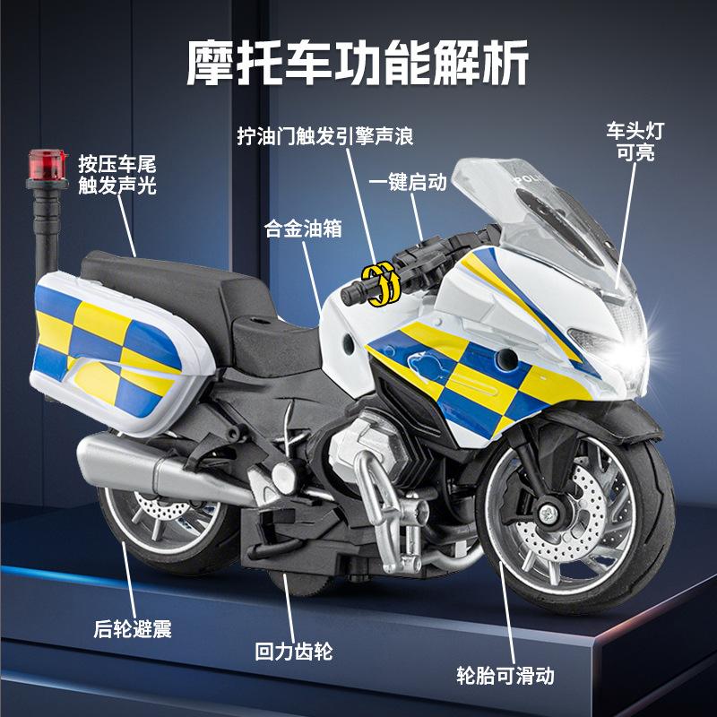 1:14 R1250Rt-P Polizeiauto Diecast Motorradmodell Spielzeug Replika Mit Sound & Licht Geburtstagsgeschenk Weihnachtsgeschenke Sammlerstück Fahrrad