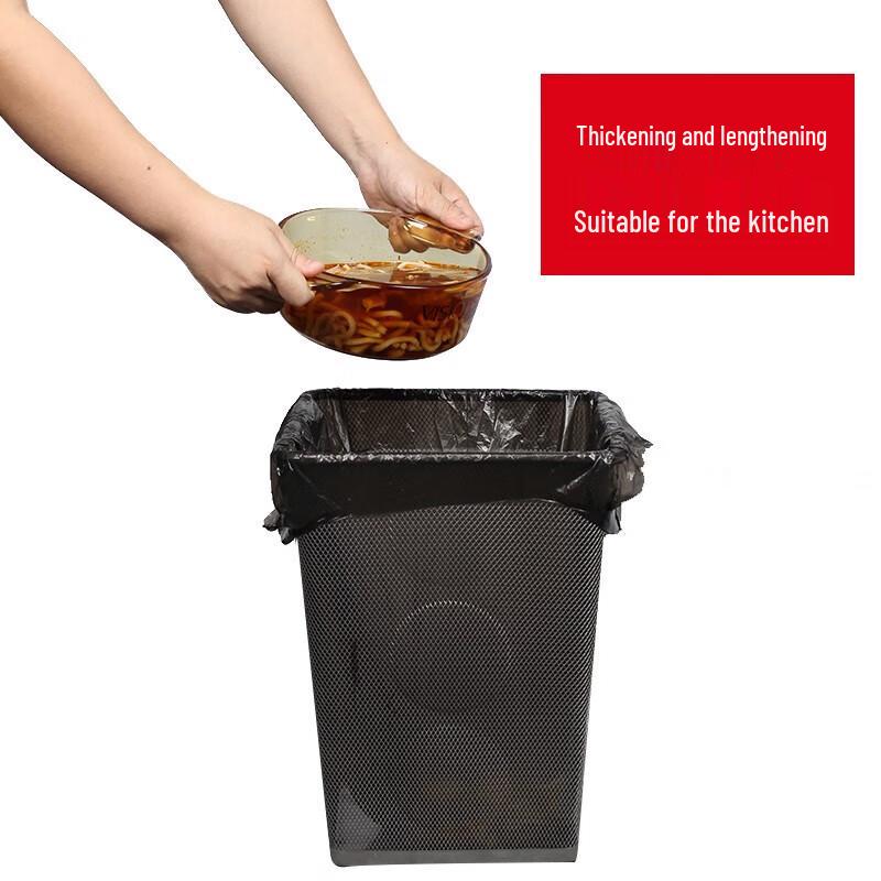 Yili Thickened Black Hand-carry Garbage Bags