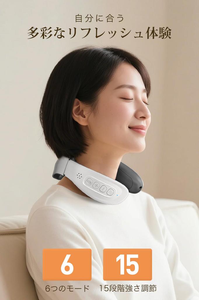 Neck Care and Relaxation Device [Heat, EMS & TENS] Neck Refresher with LED LCD Display, 10 Modes, 15 Intensity Settings, Lightweight Design, 15-Minute