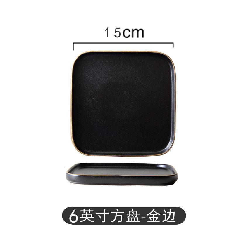 Nordic Black Frosted Square Steak Plate Ceramic Plate Creative Western Plate Household Dish Tableware