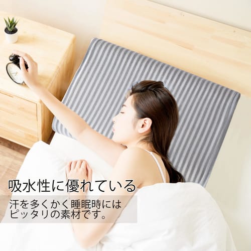 MISOLER Stretchable Pillowcases, Easy To Put On and Take Off, Antibacterial and Odor Resistant, Soft, Washable, Terry Fabric Pile Covers, Set of 2, St