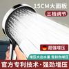 New 150mm Super large Panel 3 Modes High Pressure Shower Head Water Saving Water Rain Shower Faucet Sprayer Bathroom Accessories