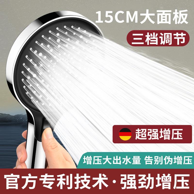 New 150mm Super large Panel 3 Modes High Pressure Shower Head Water Saving Water Rain Shower Faucet Sprayer Bathroom Accessories