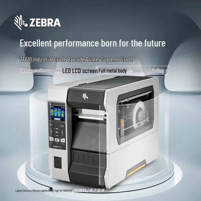 Zebra ZT610 Industrial Thermal Label Printer