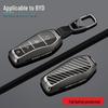 Compatible with BYD key cases: Song Plus, Qin D, Han EV, Yuan Pro, Tang, Seagull, Sea Lion, and Seal models.