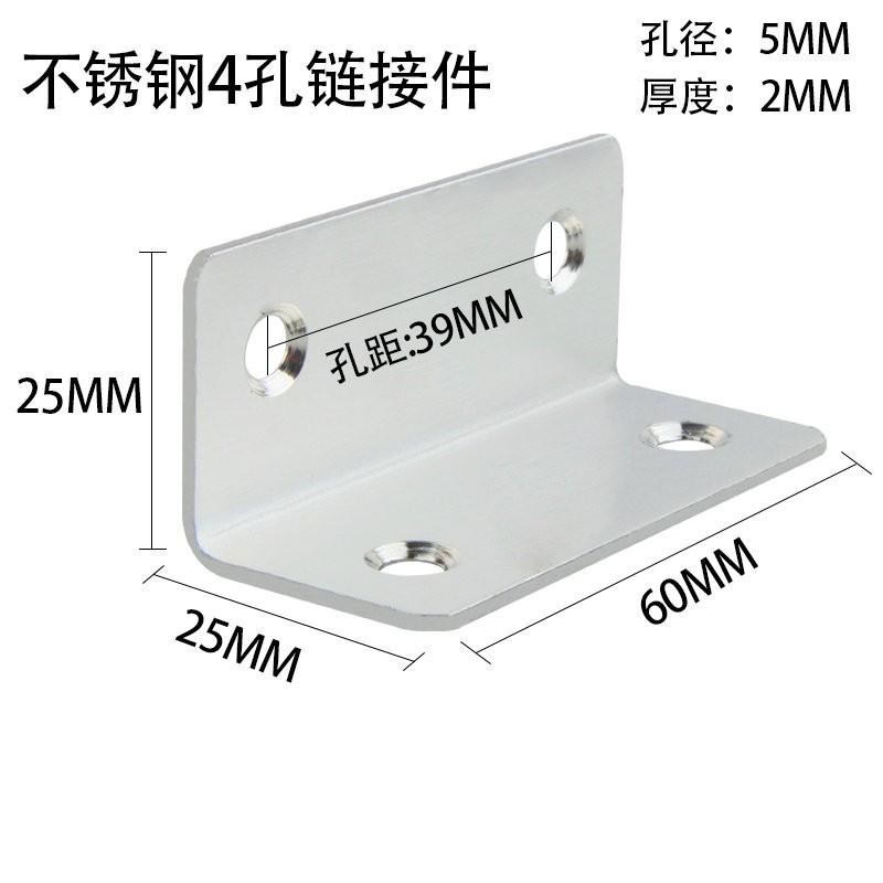 Stainless Steel L-Shape Corner Bracket Shelf Support Cabinet Furniture Assembly Heavy Duty